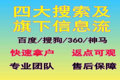 提升转化率的信息流广告优化全攻略及案例解析